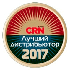 Лучший дистрибьютор 2017