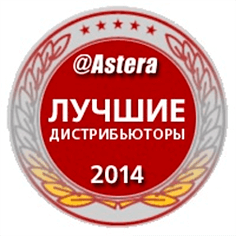 Лучшие дистрибьюторы 2014